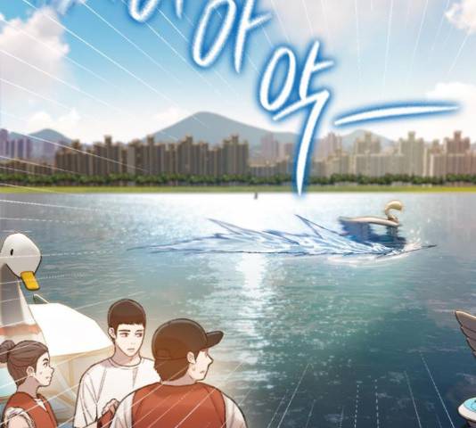 삼매경 32화 7