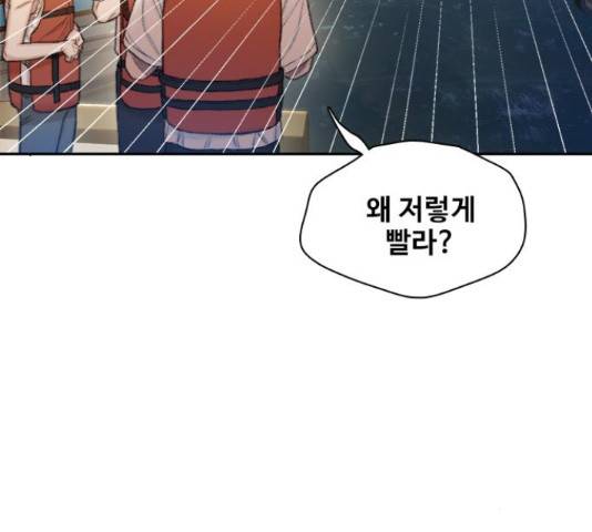 삼매경 32화 8
