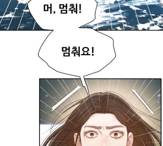 삼매경 32화 13