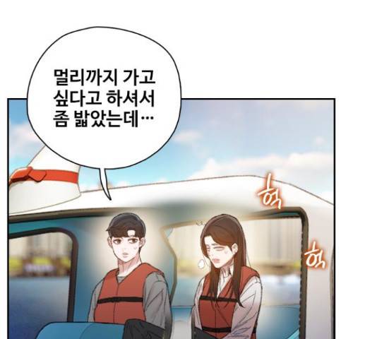 삼매경 32화 19