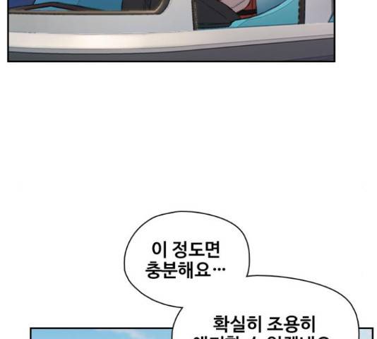 삼매경 32화 20