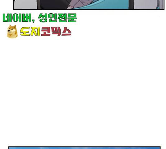 삼매경 32화 22