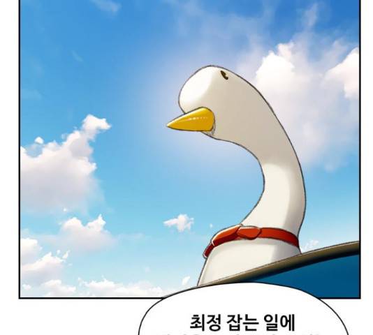 삼매경 32화 23