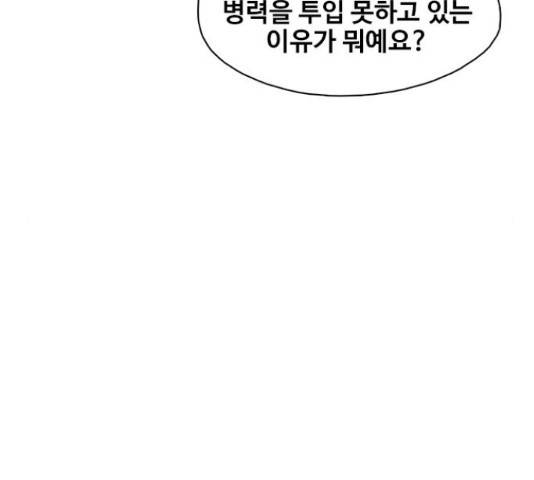 삼매경 32화 24