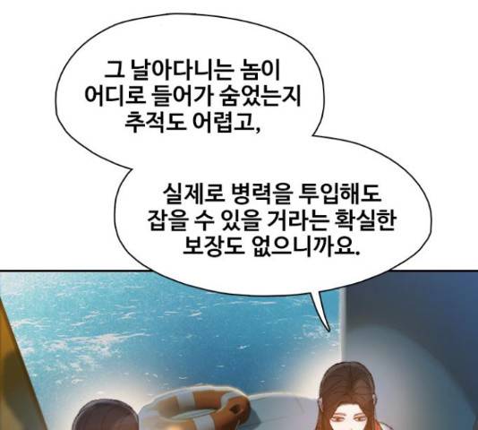 삼매경 32화 25