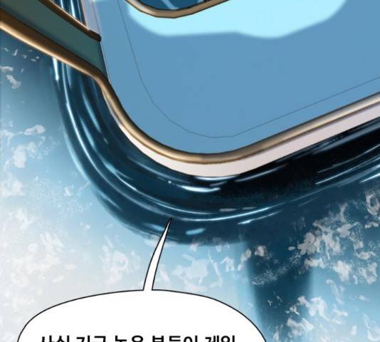 삼매경 32화 27