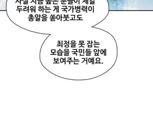 삼매경 32화 28