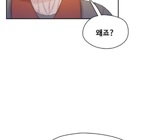 삼매경 32화 30