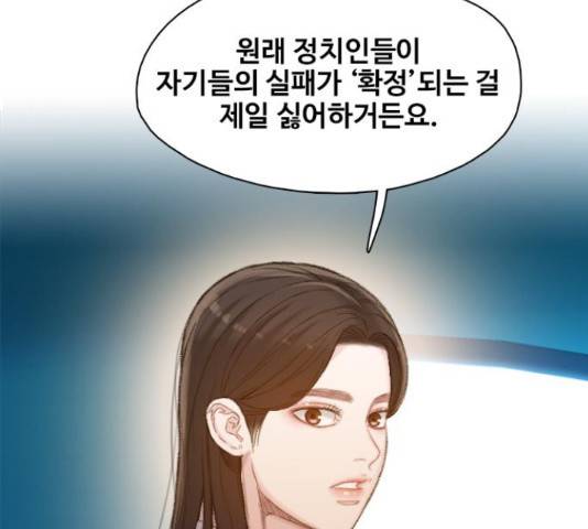 삼매경 32화 31