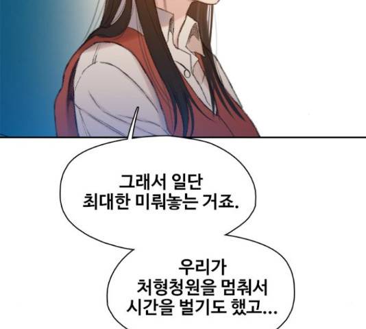 삼매경 32화 32