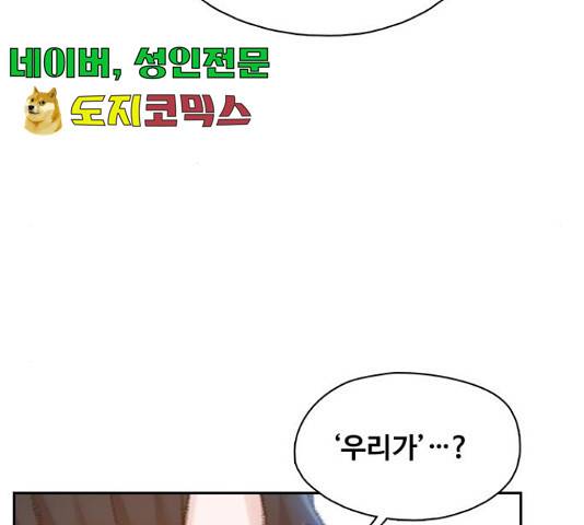 삼매경 32화 33