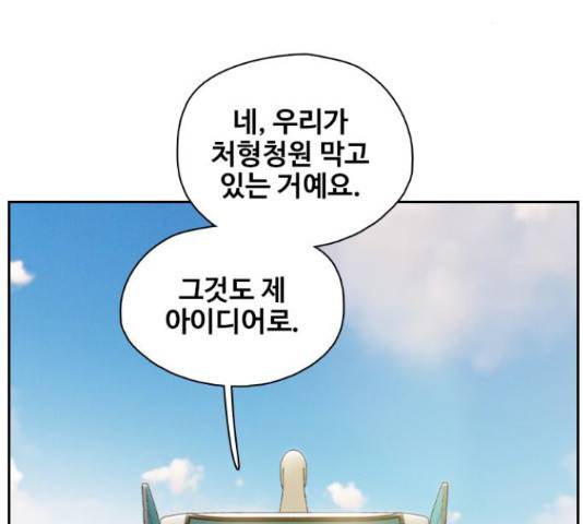 삼매경 32화 35