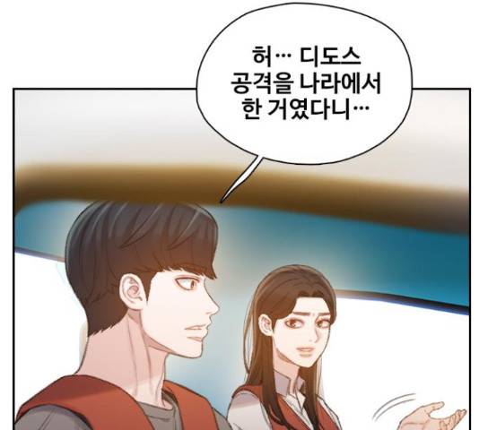 삼매경 32화 37