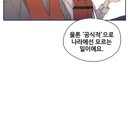 삼매경 32화 38