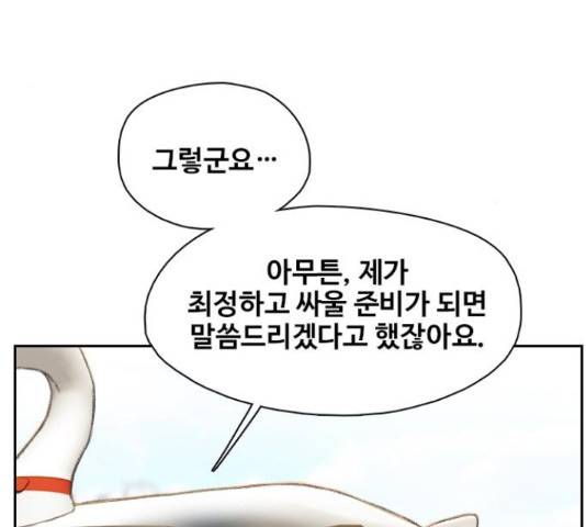 삼매경 32화 39