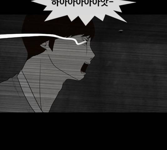 파이게임 72화 2