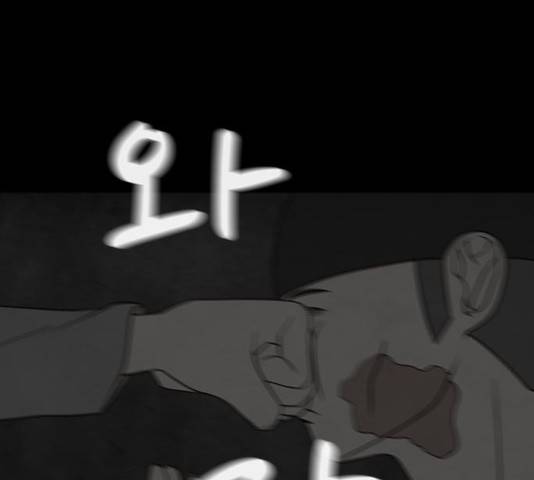 파이게임 72화 7