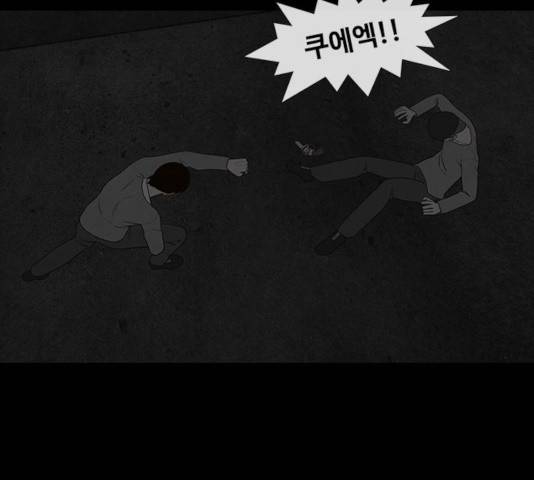 파이게임 72화 9