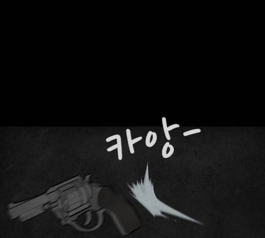 파이게임 72화 10