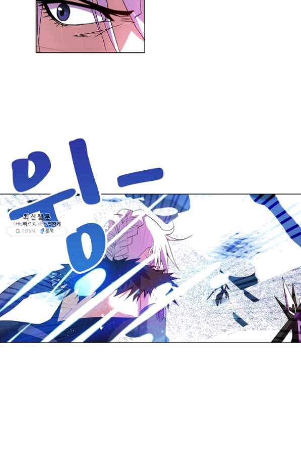 성검의 신전 136화 4