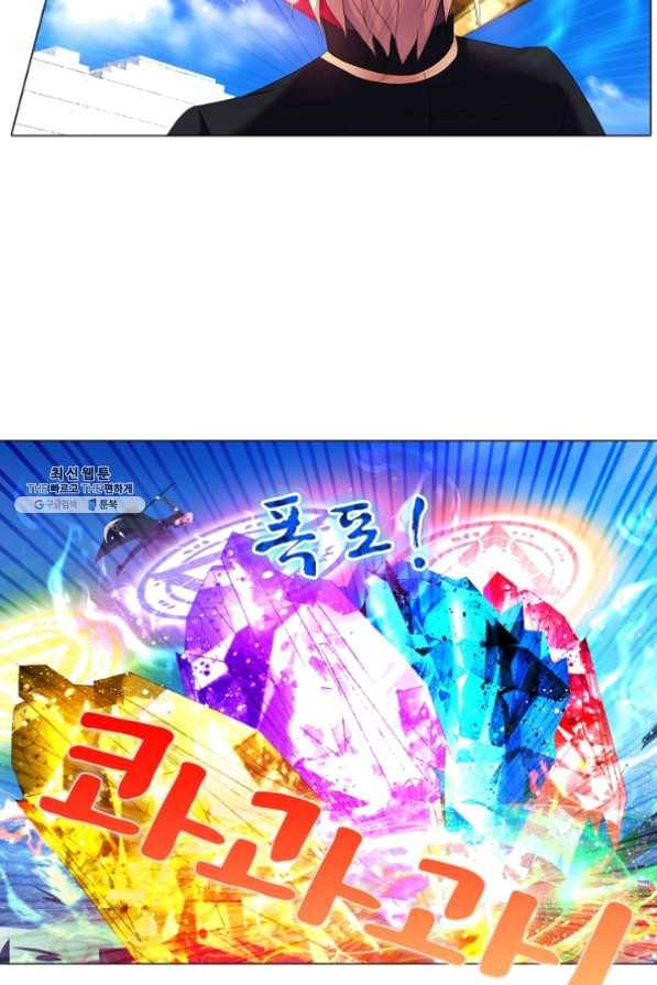 성검의 신전 136화 7