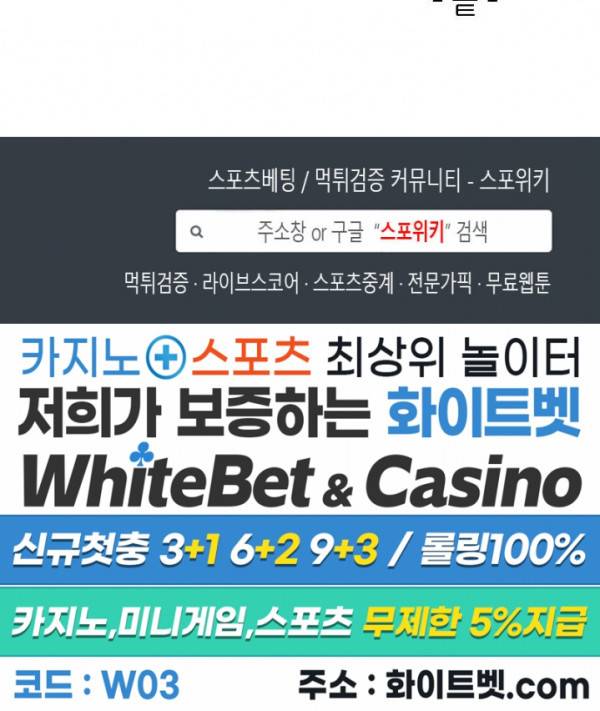 트랩트랩 최종 후기 7