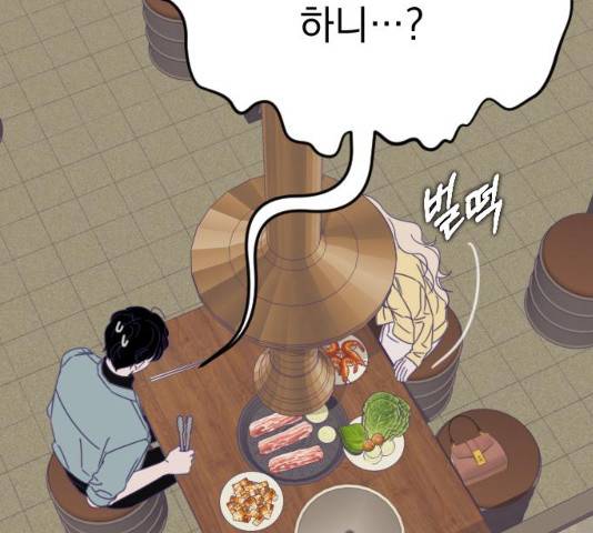 마지막 지수 41화 7