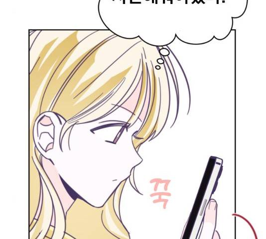 마지막 지수 41화 27