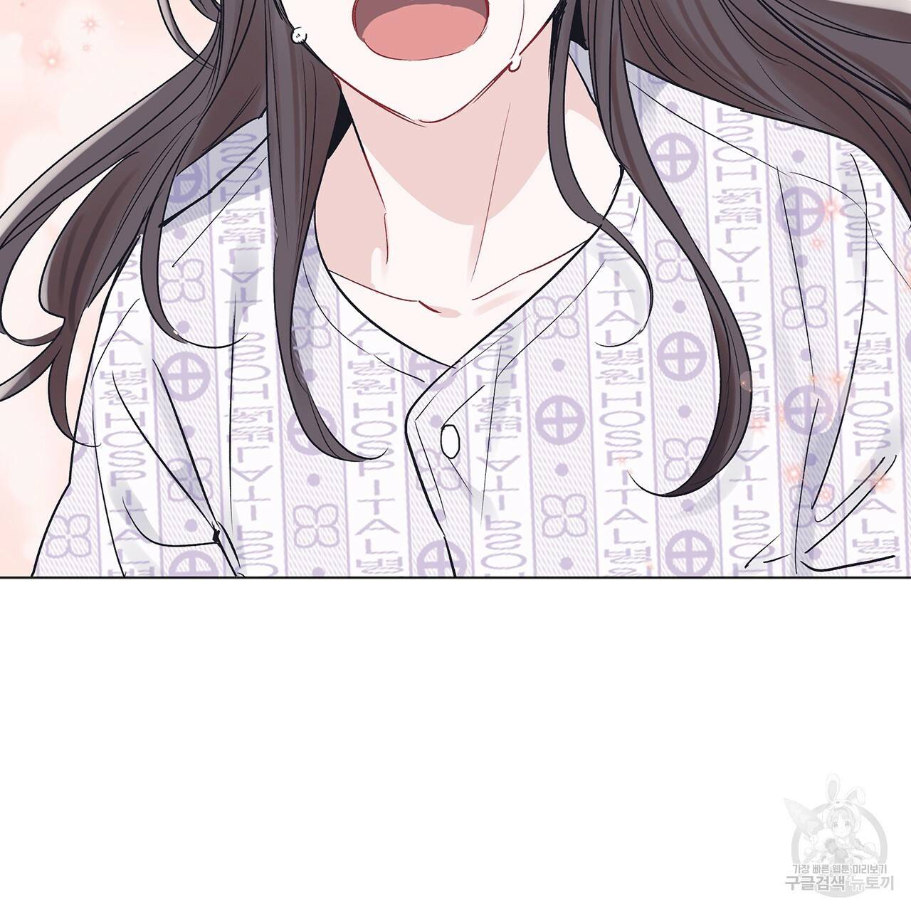 모노크롬 루머 12화 4
