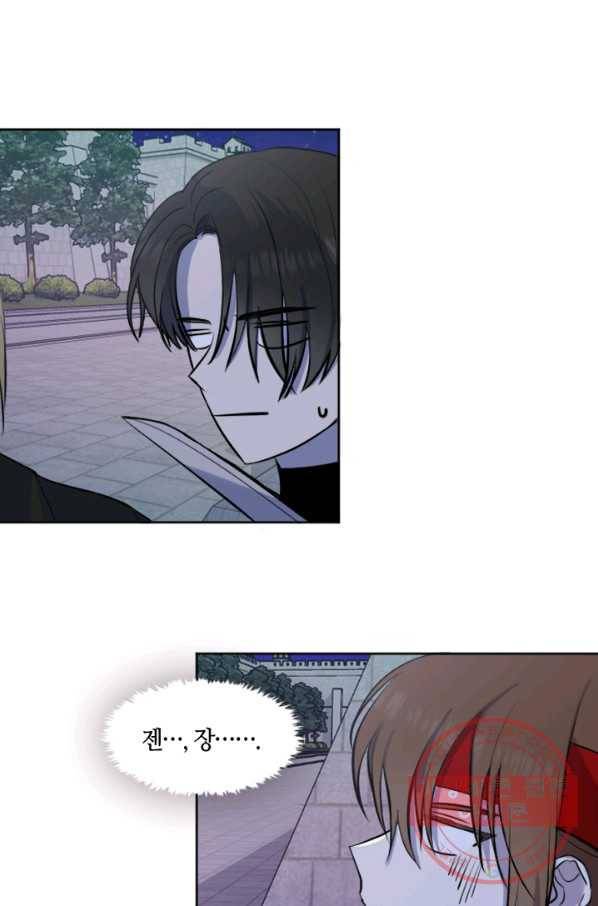 궁에 숨은 꽃 3화 9