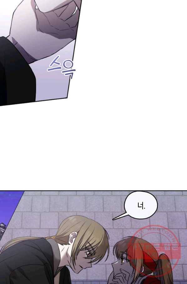 궁에 숨은 꽃 3화 15