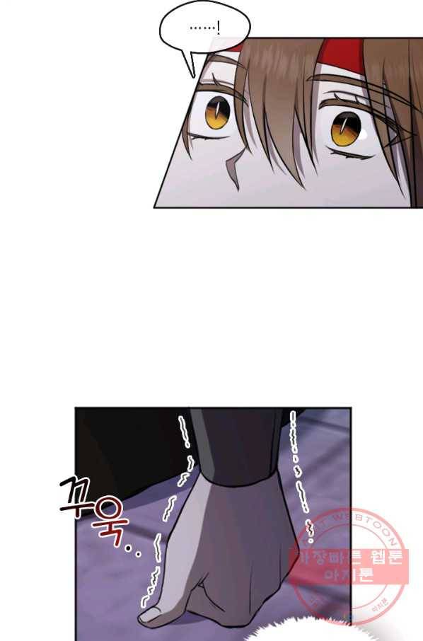 궁에 숨은 꽃 3화 17