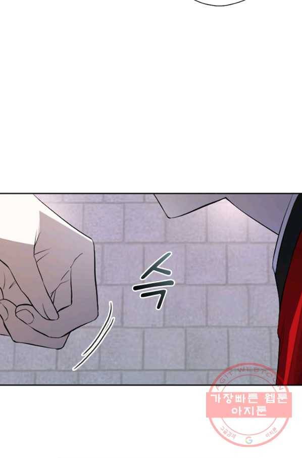 궁에 숨은 꽃 3화 19
