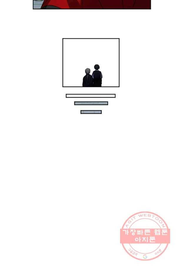 궁에 숨은 꽃 3화 22