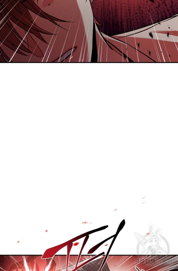 회귀자 사용설명서 2화 29