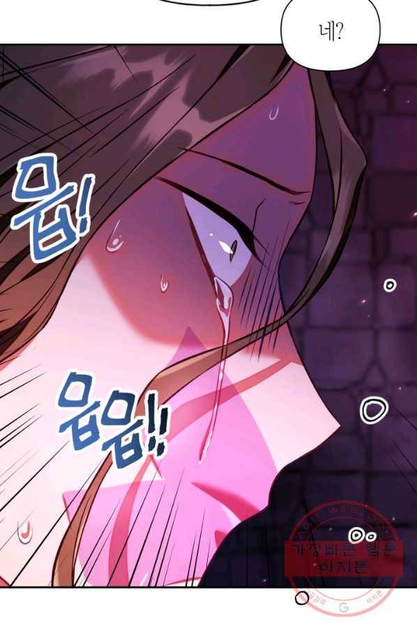 회귀자 사용설명서 15화 14