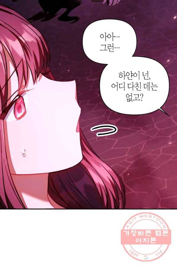 회귀자 사용설명서 15화 23