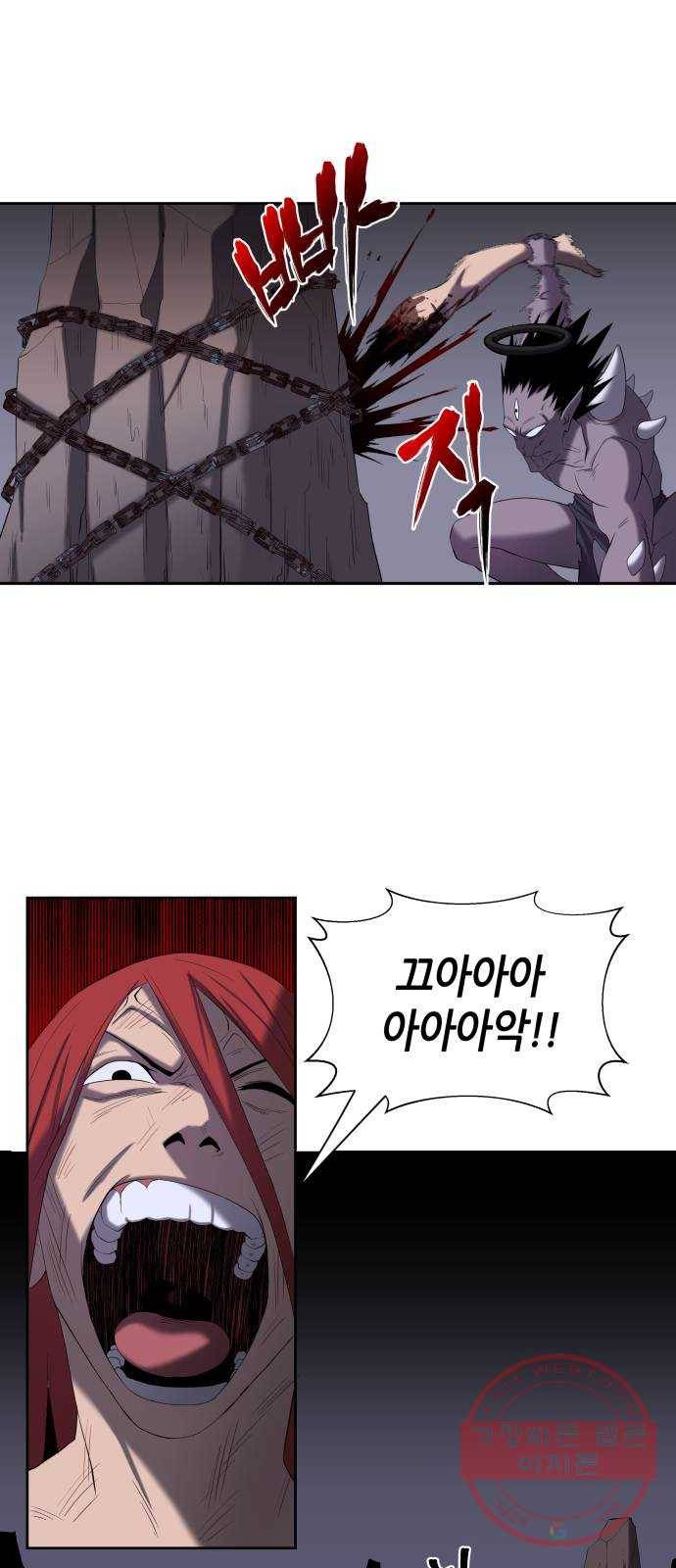 신군 1화 29