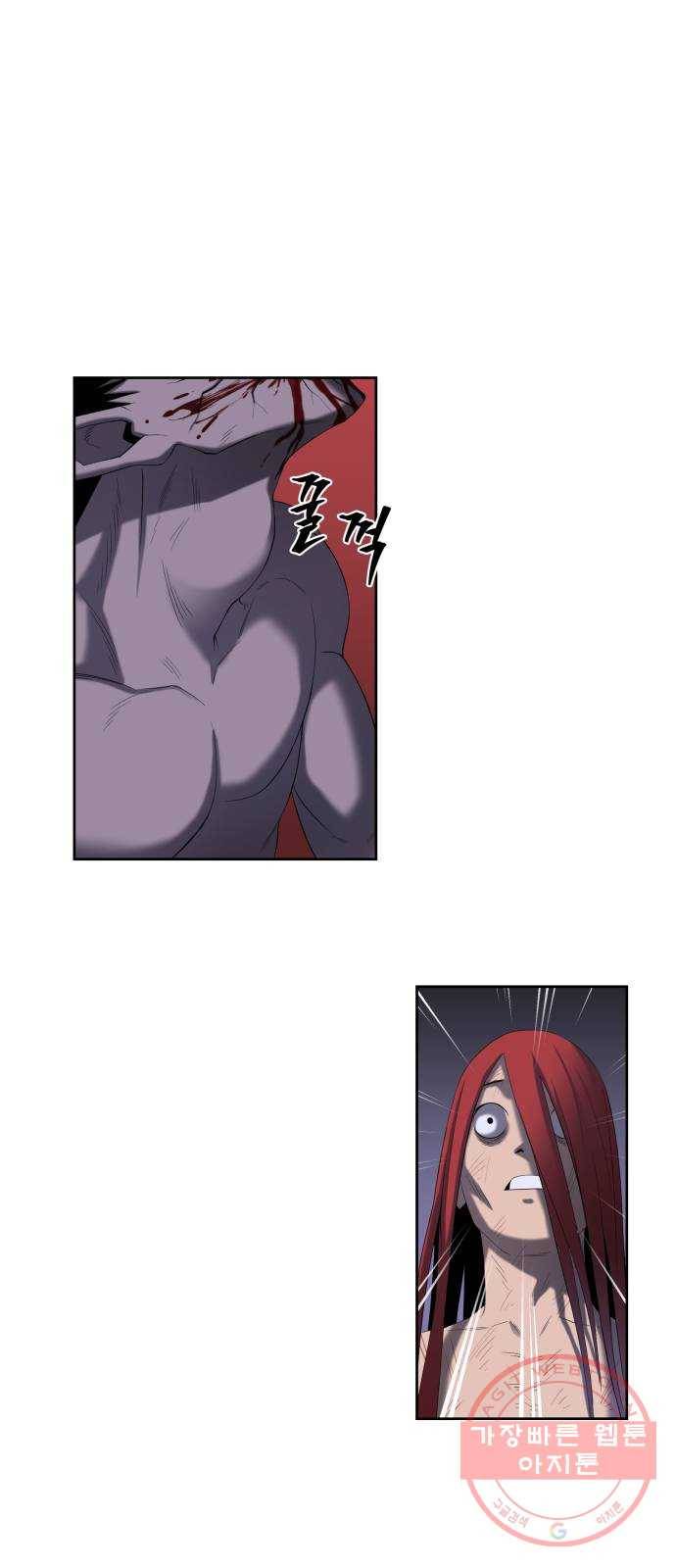 신군 1화 41