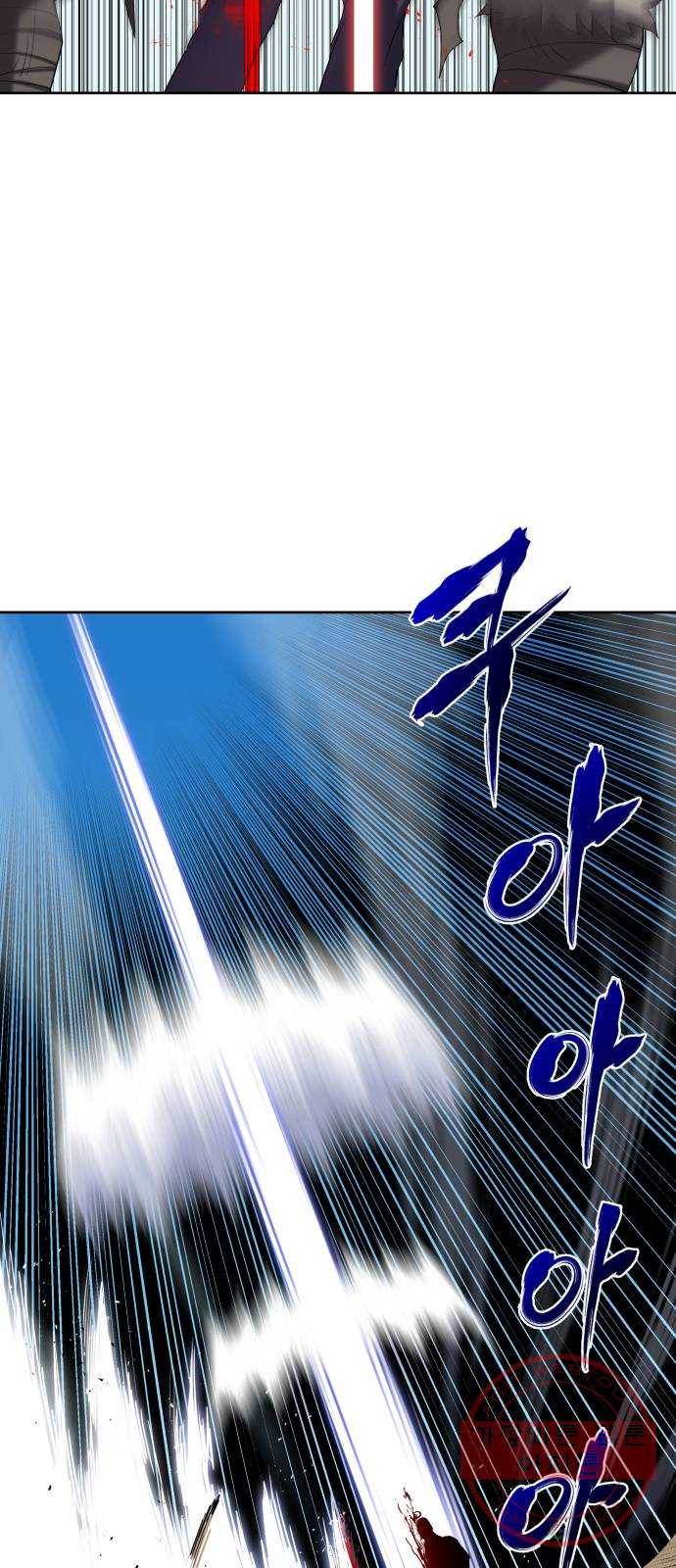 신군 1화 93