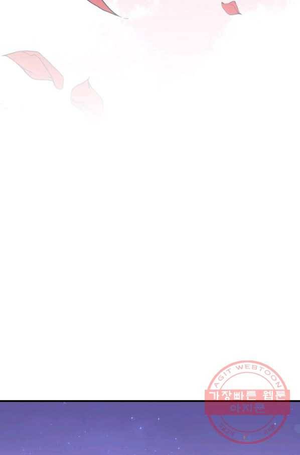 로스트 프린세스 57화 20