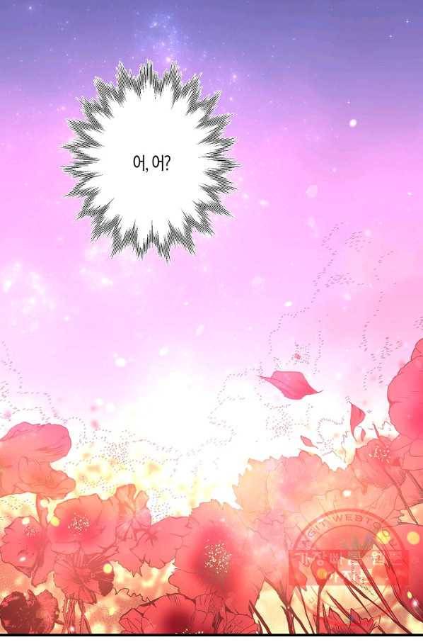 로스트 프린세스 57화 21