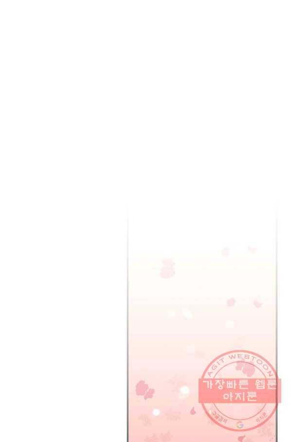 로스트 프린세스 57화 45