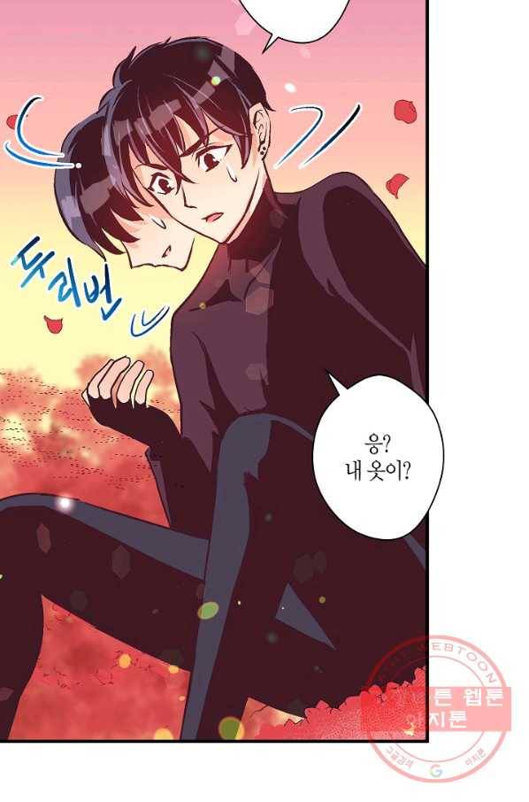 로스트 프린세스 57화 51