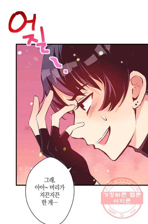 로스트 프린세스 57화 53