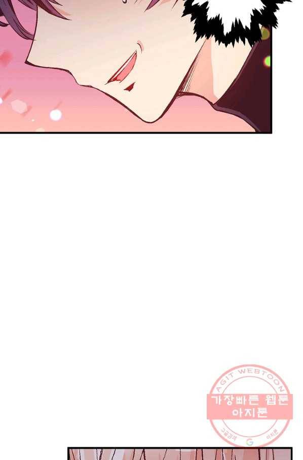 로스트 프린세스 57화 62