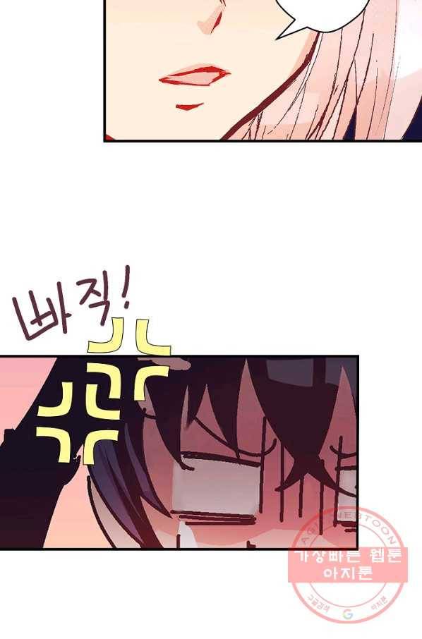 로스트 프린세스 57화 65