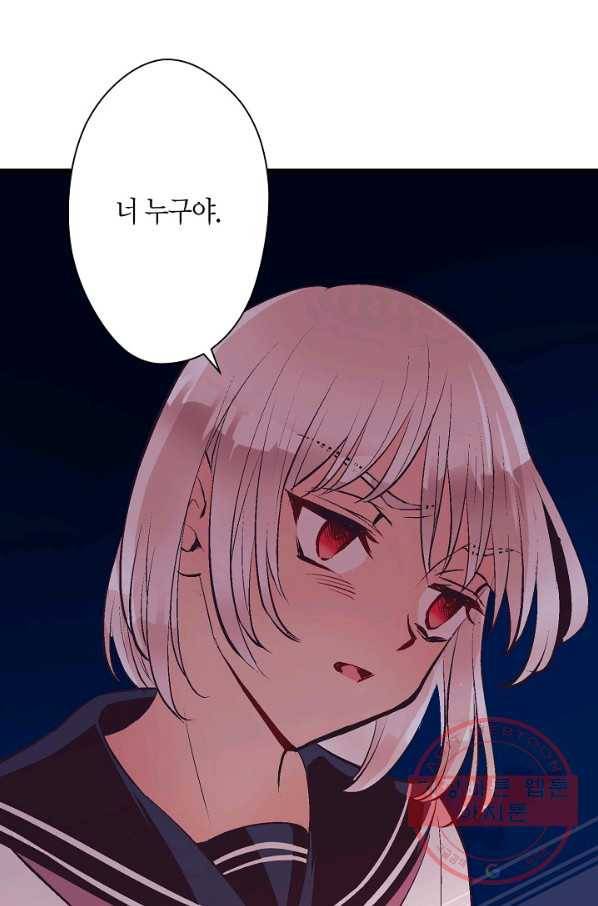 로스트 프린세스 57화 67