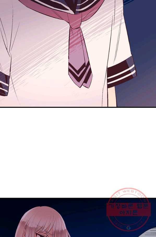 로스트 프린세스 57화 68