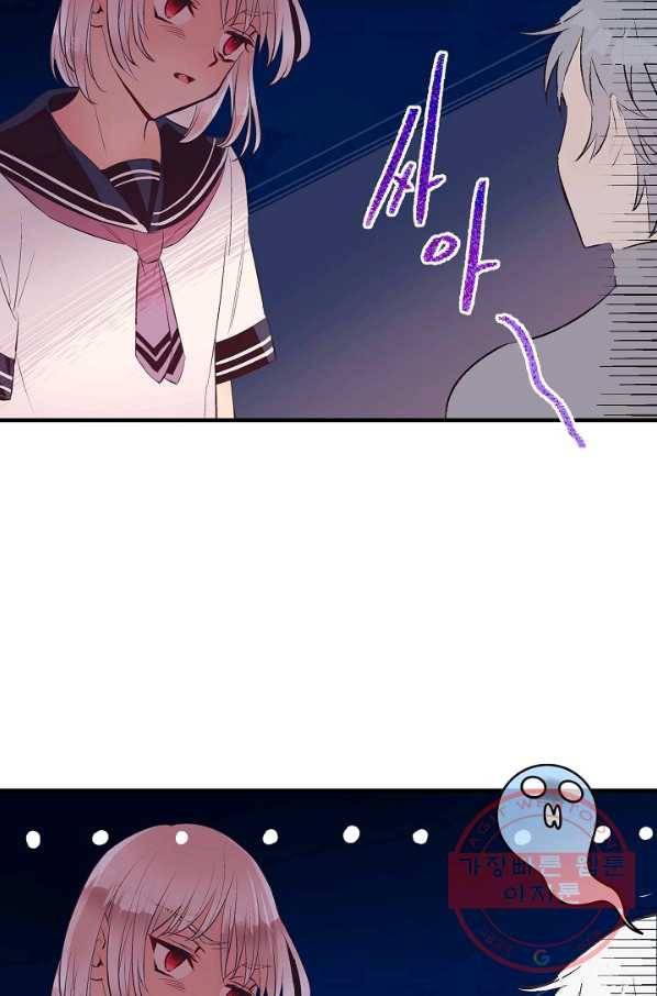 로스트 프린세스 57화 69